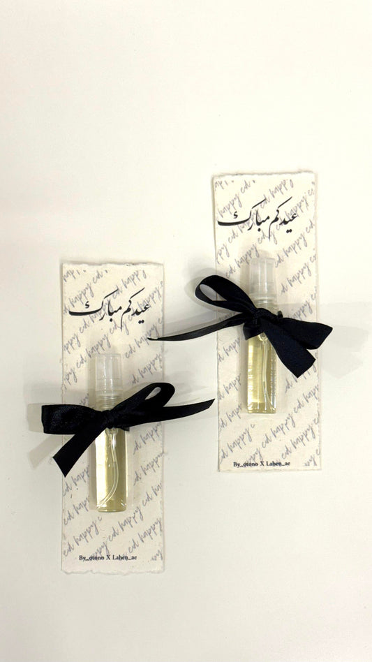 عيديـات العيـد